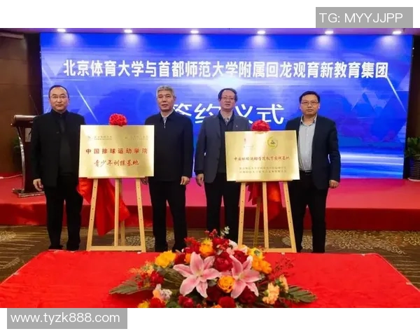 日本体育大学发展历程与体育教育创新探索