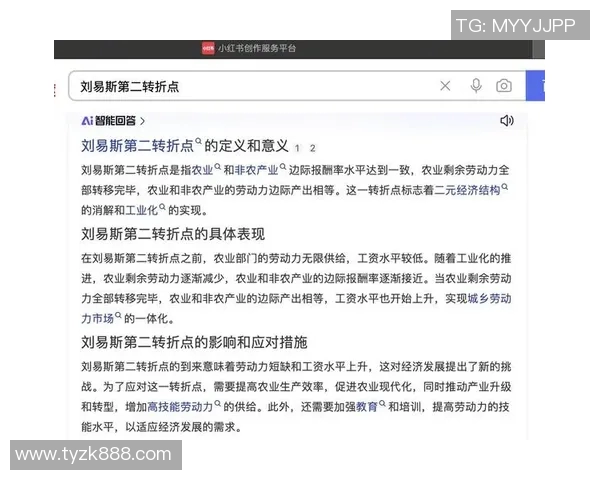 房地产市场新动向：政策调整与市场需求变化对未来发展趋势的影响分析