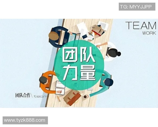 以团队协作为核心推动力，构建高效创新的工作模式和成功案例分享