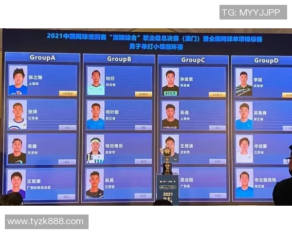 西安网球队总决赛个人能力分析与表现评估 西安网球队总决赛个人能力分析与表现评估