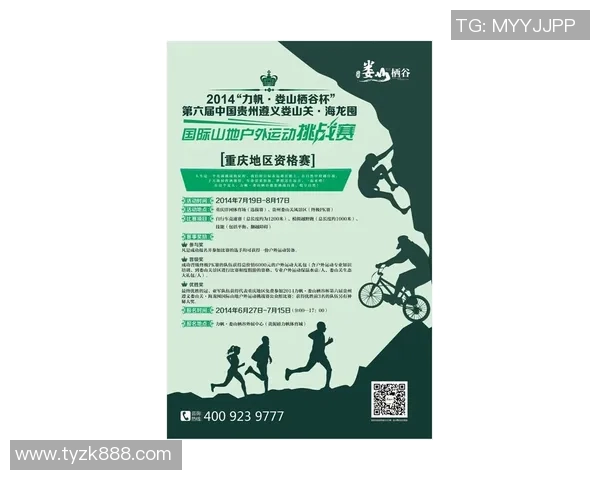 重庆滑板队转型之路:得失与挑战的深度剖析 重庆滑板队转型之路:得失与挑战的深度剖析