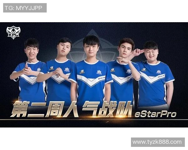 KPL季后赛精彩对决Estar战队迎战TES战队第二场全景分析与精彩回顾